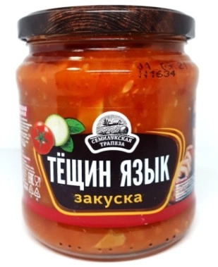 Закуска СЕМИЛУКСКАЯ ТРАПЕЗА "Тещин язык" овощная 460 г