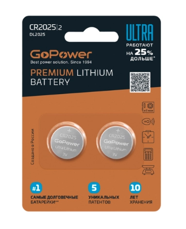 Батарейка GOPOWER "Ultra" CR2025 литиевая 2 шт