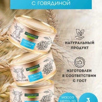 Каша АГРОКОМПЛЕКС перловая с говядиной 325 г
