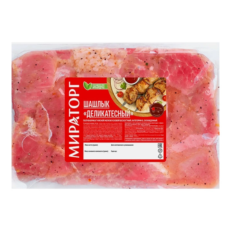 Шашлык свиной Деликатесный охл. Мираторг