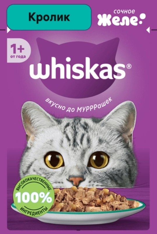 Корм для кошек WHISKAS для взрослых кошек желе с добавлением кролика 75 г