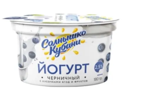 Йогурт СОЛНЫШКО КУБАНИ "Черничный" 160 г 2,5%