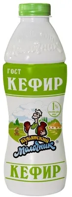 Кефир КУБАНСКИЙ МОЛОЧНИК 900 мл 1% ПЭТ