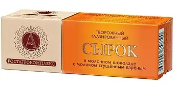 Сырок творожный А.РОСТАГРОКОМПЛЕКС глазированный в молочном шоколаде с молоком сгущённым варёным 50 г 26%
