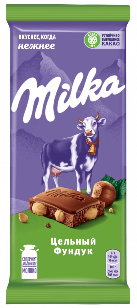 Шоколад MILKA молочный с цельным фундуком 80 г