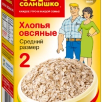 Хлопья ЯСНО СОЛНЫШКО №2 овсяные 500 г