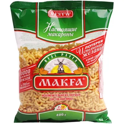 Макаронные изделия МАКФА рожки гладкие 400 г