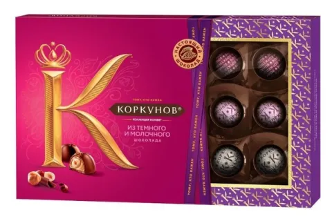 Конфеты А. КОРКУНОВ "Ассорти" темный и молочный шоколад 165 г