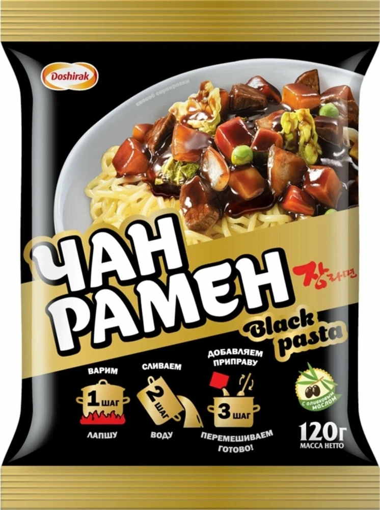 Изделия макаронные "Доширак Чан Рамен" Black Pasta - корейская лапша быстрого приготовления