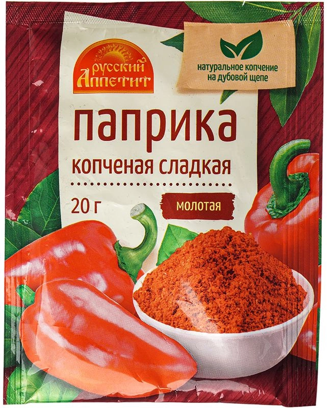Паприка РУССКИЙ АППЕТИТ копченая молотая 20 г