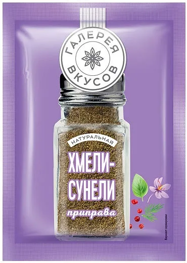 Приправа ГАЛЕРЕЯ ВКУСОВ "Хмели-сунели" 20 г