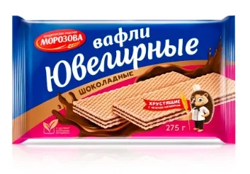Вафли КОНДИТЕРСКИЕ ИЗДЕЛИЯ МОРОЗОВА "Ювелирные" шоколадные 275 г
