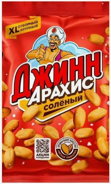Арахис ДЖИНН жареный солёный 150 г