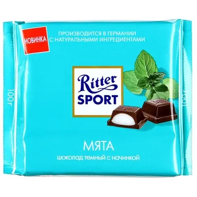 Шоколад RITTER SPORT темный с мятной начинкой 100 г