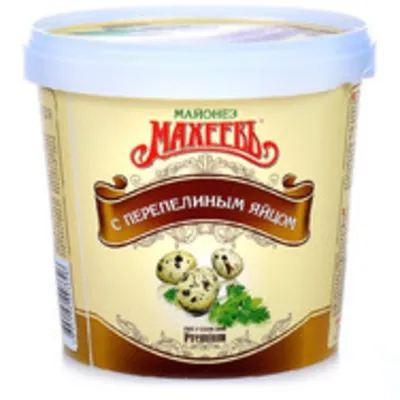 Майонез МАХЕЕВЪ с перепелиным яйцом 820 мл