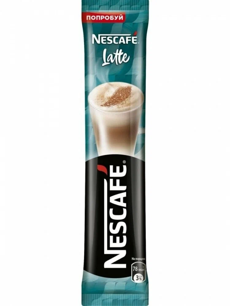 Кофейный напиток растворимый NESCAFE 3в1 Латте 20 г
