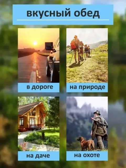 Каша АГРОКОМПЛЕКС перловая с говядиной 325 г Каша АГРОКОМПЛЕКС перловая с говядиной 325 г
