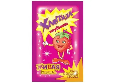 Карамель ХЛОПУША клубника 7 г