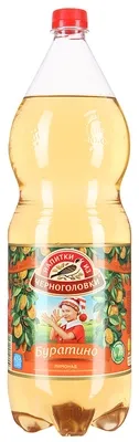 Напиток НАПИТКИ ИЗ ЧЕРНОГОЛОВКИ "Буратино" сильногазированный 2 л