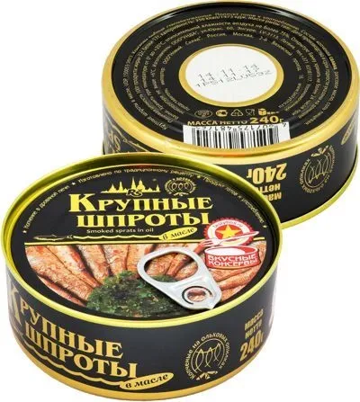 Шпроты ВКУСНЫЕ КОНСЕРВЫ крупные в масле 240 г