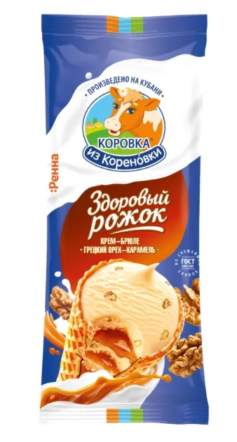 Мороженое КОРОВКА ИЗ КОРЕНОВКИ "Здоровый рожок" крем-брюле с соленой карамелью и грецким орехом 100 г 15%