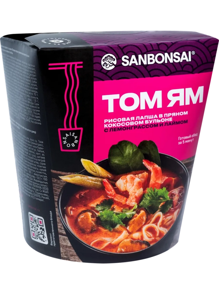 Лапша SANBONSAI "Том ям" рисовая  в кокосовом бульоне с лемонграссом и лаймом 113 г