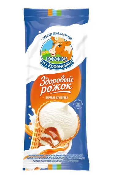 Мороженое КОРОВКА ИЗ КОРЕНОВКИ "Здоровый рожок" пломбир с молоком сгущенным вареным 100 г 15%