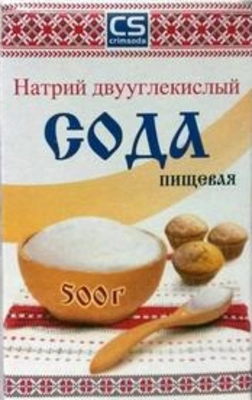 Сода CRIMSODA пищевая 500 г Сода CRIMSODA пищевая 500 г