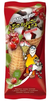 Мороженое БОЛЬШОЙ ПАПА "Пломбир" вишня 130 г 12%