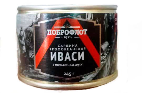 Сардина ДОБРОФЛОТ тихоокеанская иваси в томатном соусе 245 г