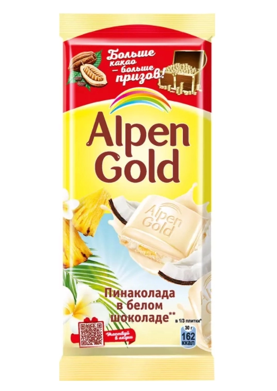 Шоколад ALPEN GOLD "Пинаколада" в белом шоколаде 80 г