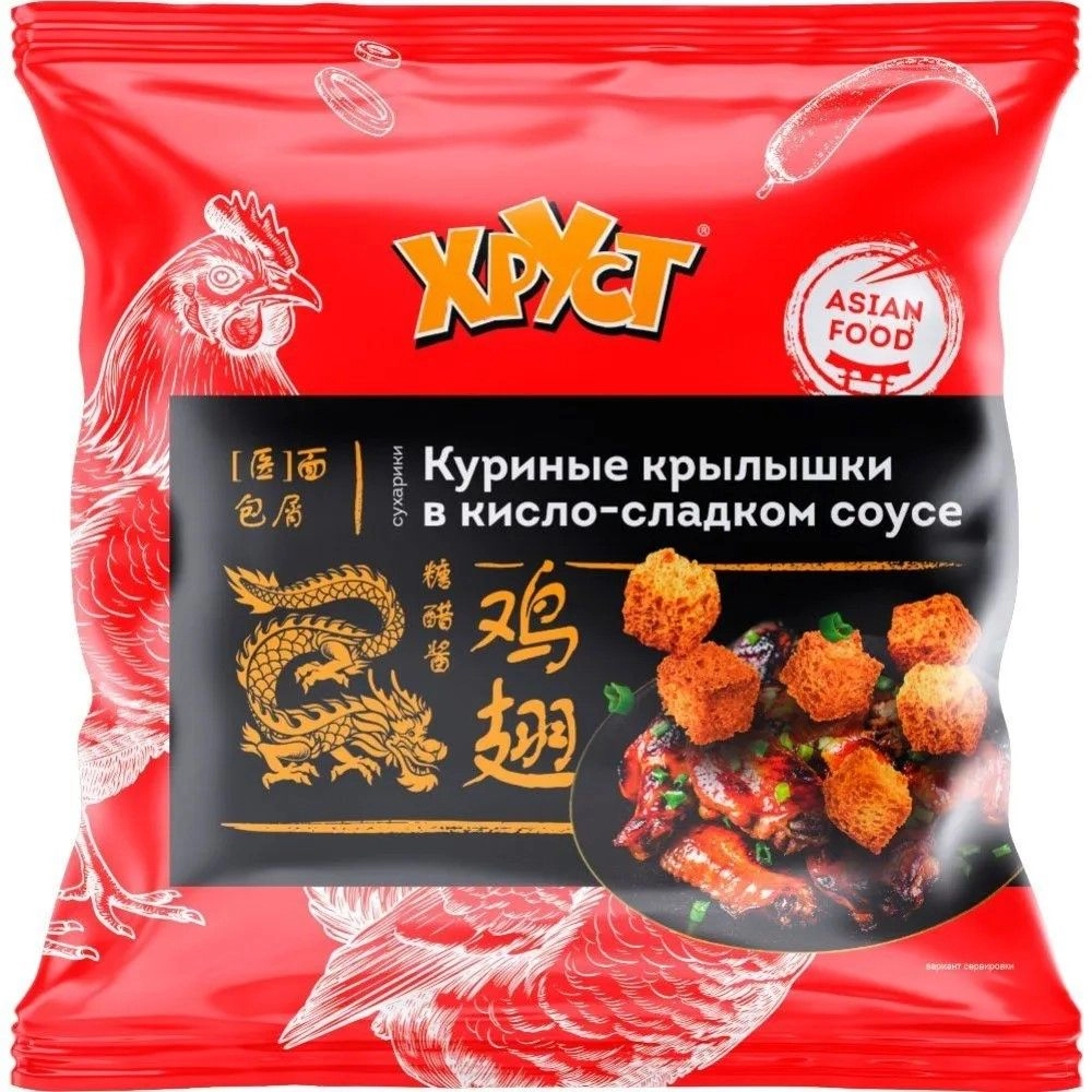 Хруст сухарики пшеничные Куриные крылышки в кисло-сладком соусе 80 г