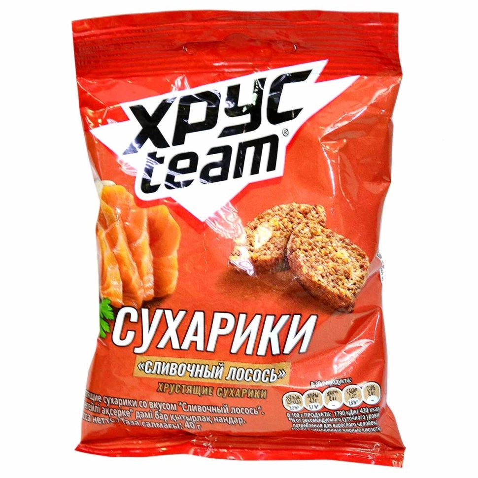 Сухарики-гренки ХРУСTEAM ржано-пшеничные сливочный лосось 40 г