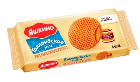 Вафли ЯШКИНО "Голландские" с начинкой из вареной сгущенки 220 г