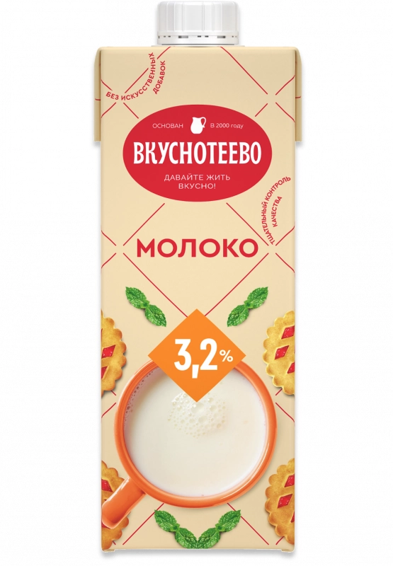 Молоко ВКУСНОТЕЕВО ультрапастеризованное 950 мл 3,2%