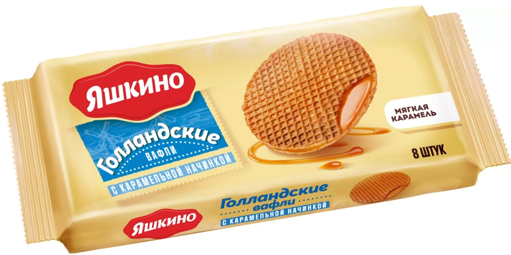 Вафли ЯШКИНО "Голландские" с карамельной начинкой 165 г