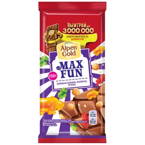 Шоколад ALPEN GOLD MAX FUN с взрывной карамелью мармелад и печеньем 140 г