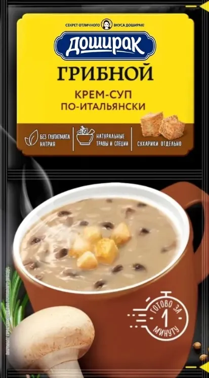 Крем-суп ДОШИРАК "Грибной по-итальянски" 23 г
