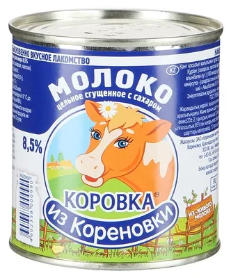 Молоко сгущенное КОРОВКА ИЗ КОРЕНОВКИ цельное с сахаром 380 г 8,5% ж/б