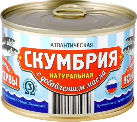 Скумбрия ВКУСНЫЕ КОНСЕРВЫ натуральная с добавлением масла 250 г