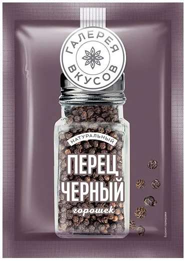 Перец черный ГАЛЕРЕЯ ВКУСОВ горошек 10 г