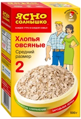 Хлопья ЯСНО СОЛНЫШКО №2 овсяные 500 г Хлопья ЯСНО СОЛНЫШКО №2 овсяные 500 г