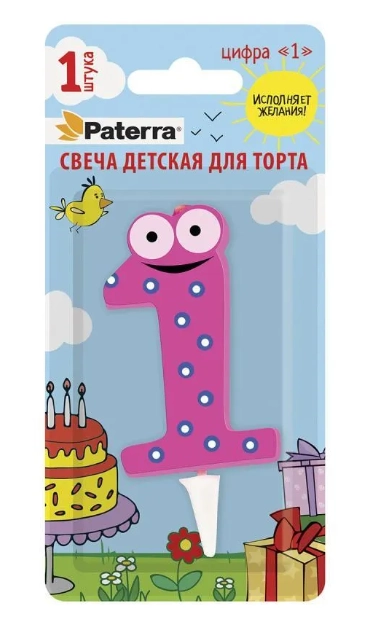 Свеча для торта PATERA "Детская. Цифра 1" 78мм