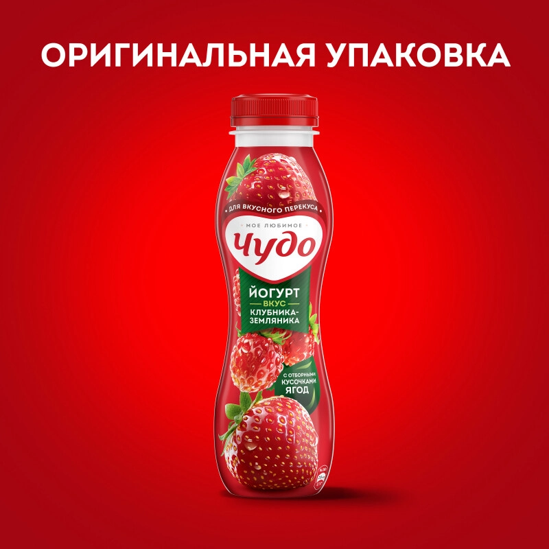 Йогурт питьевой ЧУДО клубника-земляника 260 г 1,9%