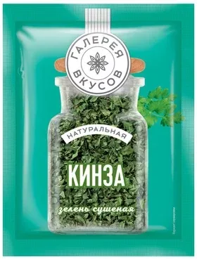 Кинза ГАЛЕРЕЯ ВКУСОВ зелень сушеная 7 г