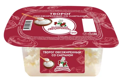 Творог КУБАНСКИЙ МОЛОЧНИК обезжиренный со сметаной 120 г 7,5%