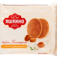 Вафли ЯШКИНО "Голландские" с карамельной начинкой 36 г