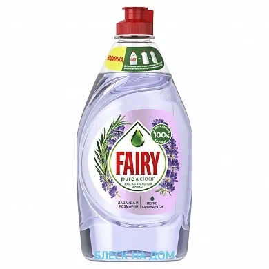 Средство для мытья посуды FAIRY "Pure & Clean" лаванда и розмарин 450 мл