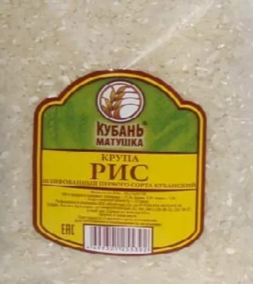 Рис КУБАНЬ-МАТУШКА пропаренный 800 г
