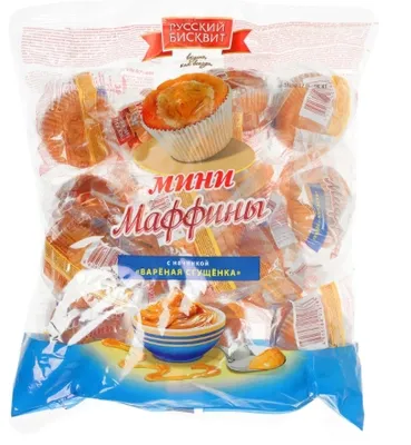 Мини-маффины РУССКИЙ БИСКВИТ с вареной сгущенкой 465 г